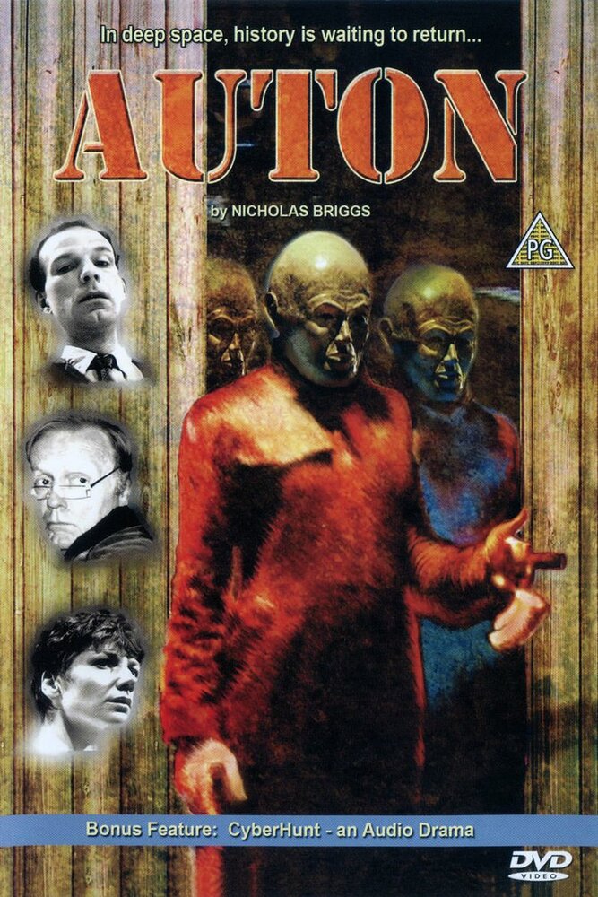 Auton (1997) постер