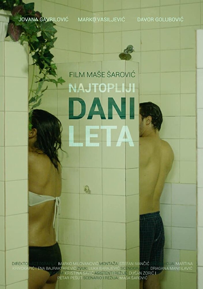 Najtopliji dani leta (2017) постер