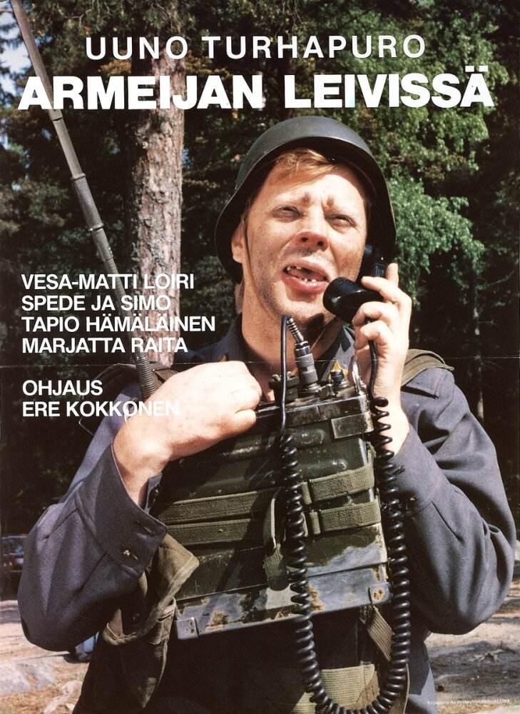 Uuno Turhapuro armeijan leivissä (1984) постер