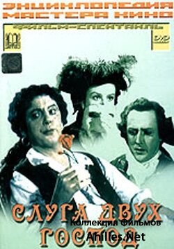 Слуга двух господ (1953) постер