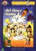 Det støver stadig (1962) постер