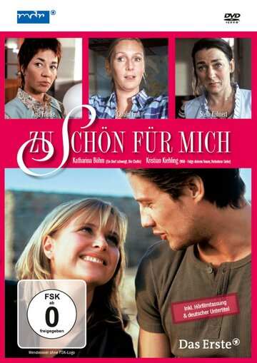 Zu schön für mich (2007)