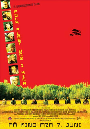 Большинство людей живёт в Китае (2002)